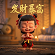 体彩排列三和值尾振幅走势图带连线